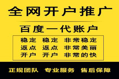 百度广告推广的投放技巧与成本分析