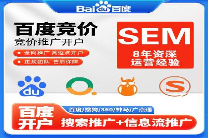 SEM代运营托管公司：提升广告投放效果的秘诀